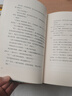 【當當 正版包郵】白夜行等東野圭吾懸疑推理小說(shuō)全集 紅手指 曬單實(shí)拍圖