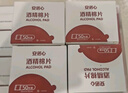 三諾GA-3血糖儀家用高精準(zhǔn)測血糖儀器醫(yī)用級檢測儀200支試紙?zhí)籽b 曬單實拍圖