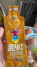跑能能量膠條混合味 酸輕片酸清片 鹽丸電解質(zhì)跑步馬拉松騎行耐力運(yùn)動 1盒10片 專業(yè)版 鹽丸 曬單實(shí)拍圖