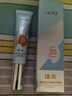 瑾泉雪顏透白隔離防曬霜 SPF35 PA++隔素顏離霜抵御紫外線清爽防曬乳 曬單實(shí)拍圖
