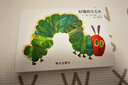 當(dāng)當(dāng)正版童書 信誼世界精選圖畫書 清華附小學(xué)校推薦一二年級(jí)必讀課外閱讀書繪本書目 猜猜我有多愛(ài)你 青蛙和蟾蜍 逃家小兔 南瓜湯 生氣湯 窗里有什么 遲到大王 好餓的毛毛蟲(chóng)（紙板書）（0-3歲） 曬單實(shí)拍圖