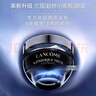 蘭蔻肌底煥活修護眼霜20ml  超修小黑瓶眼霜 保濕煥亮修護 曬單實拍圖