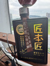 匠本匠光瓶醬香型白酒500ml老酒53度古法匠制老醬酒正宗瓶裝純糧酒 53度 500mL 1瓶 曬單實拍圖