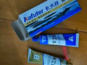卡夫特(kafuter) 特種金屬焊接膠 K-964 強力結構膠AB膠 汽車(chē)膠粘金屬鐵鋁合金銅專(zhuān)用電焊修補 灰色 50g 曬單實(shí)拍圖