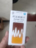 [西苑(XY)] 吲達(dá)帕胺片2.5mg*30片/盒 曬單實(shí)拍圖