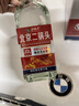 京娘子北京二鍋頭純糧出口方瓶酒藍(lán)瓶500ml42度/52度1箱6瓶包郵破損包賠 42度 500mL 6瓶 補(bǔ)貼【買3箱送1箱】 曬單實(shí)拍圖
