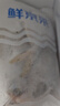 鮮京采 冷凍舟山地標(biāo)鮮捕大號(hào)銀鯧魚凈重3斤 5-6條/斤 海鮮 源頭直發(fā) 曬單實(shí)拍圖