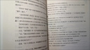 【新品小說現(xiàn)貨現(xiàn)發(fā)】偽裝學(xué)渣全套2冊木瓜黃印簽青春校園文學(xué)小說實體書完整未刪減版 偽裝學(xué)渣[上下2冊 曬單實拍圖