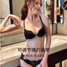 浪莎（LangSha）內(nèi)衣女文胸套裝小胸聚攏上托防下垂情人節(jié)上薄下厚調(diào)整型性感胸罩 曬單實(shí)拍圖