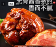 喜旺脫骨醬肘子300g醬肘子無(wú)骨鹵味熟食臘味方便菜開(kāi)袋即食下酒菜 曬單實(shí)拍圖
