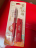 得力(deli)前程似錦0.5mm/2B自動鉛筆套裝未來可期活動鉛 學(xué)生文具考試?yán)L圖 辦公標(biāo)記簽字 SH162 紅色 曬單實拍圖