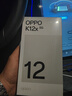 OPPO K12x 5G 120Hz OLED 直屏 80W超級(jí)閃充 5500mAh超大電池 四年久用流暢 直屏智能手機(jī) 鈦空灰 8GB+128GB 曬單實(shí)拍圖