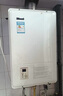 林內(nèi)（Rinnai）【小蠻腰】【國補立減15%】燃氣熱水器13升QD01/GD31/GD32/GD33天然氣16升進口CPU恒溫11升小升數(shù) 11L 【爆款QD01】進口CPU精準恒溫 曬單實拍圖