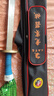 大業(yè)亨通大業(yè)亨通武術刀不銹鋼武術競賽刀套路表演刀規(guī)定刀訓練響刀未開刃 大業(yè)亨通競賽刀 男1#（建議身高150cm以下） 曬單實拍圖
