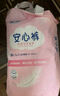 安可新安睡褲液態(tài)綿安心褲醫(yī)護(hù)級褲型衛(wèi)生巾夏季超薄奢柔京東自營L碼5片 曬單實(shí)拍圖