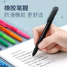 uni日本三菱中性筆UMN-155低阻尼黑科技新色NC馬卡龍限定款0.5mm學(xué)生考試專用刷題按動(dòng)黑筆速干水筆 紅色 單支裝 0.5mm 曬單實(shí)拍圖