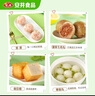 安井火鍋套餐全家福禮盒 2496g 牛羊肉卷毛肚火鍋丸子 11種食材送底料 曬單實拍圖