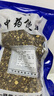 一曉堂北柴胡中藥飲片疏散退熱疏肝解郁精制飲片按方抓藥中藥抓配代煎柴胡中藥材柴胡舒肝柴胡根北柴胡紅柴胡 500克 曬單實(shí)拍圖