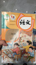 【新華書店正版】適用2025新版人教部編版小學(xué)五年級(jí)上冊(cè)語文數(shù)學(xué)英語書人教版全套3本課本語文書數(shù)學(xué)書5年級(jí)上冊(cè)教材課本教科書五上五年級(jí)上冊(cè)語數(shù)英課本全套書教材 五年級(jí)上冊(cè)語數(shù)英課本 曬單實(shí)拍圖