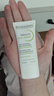 貝德瑪（BIODERMA）【易夢玲同款】凈妍控油妝前乳毛孔隱形30ml 有效期27年1月 曬單實(shí)拍圖