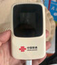 聯(lián)通隨身wifi6無線移動wifi免插卡便攜式無線網(wǎng)卡隨行車載上網(wǎng)卡支持5G/4G設(shè)備全國通用流量2025款M50 曬單實(shí)拍圖