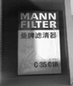 曼牌（MANNFILTER）C26108空氣濾芯適用于10-14款英朗1.6 1.8 09-14款科魯茲1.6 1.8 曬單實(shí)拍圖
