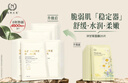 自然之名洋甘菊沁漾補水舒潤保濕面膜 換季舒緩面膜輕薄膜布20片 曬單實拍圖