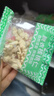 京覓去皮鮮核桃仁獨(dú)立小包裝【25包】500g 源頭直發(fā) 曬單實(shí)拍圖