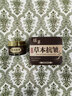 郝愛妮草本抗皺緊致精華霜面霜抗衰老護(hù)膚品淡化細(xì)紋法令紋抬頭紋男女士 抗皺精華霜2瓶裝 曬單實拍圖