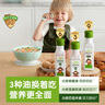 小皮（Little Freddie）真香核桃油100ml冷拌熱炒油輔食用油佐餐油 曬單實拍圖