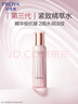 珀萊雅緊致肌密3.0精萃水110ml 保濕爽膚水 緊致補(bǔ)水護(hù)膚品 曬單實(shí)拍圖