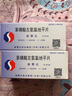【原研藥】施慧達(dá) 苯磺酸左氨氯地平片2.5mg*14片/盒 曬單實(shí)拍圖