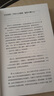 【官方直營(yíng)】性格色彩識人 樂(lè )嘉 看清自己 讀懂他人 精準捕捉他人內心所思所想 你就是那個(gè)識人高手 心理學(xué) 果麥出品  團購聯(lián)系客服 曬單實(shí)拍圖