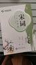 華夏萬卷楷書唐詩宋詞三百首練字帖學(xué)生臨摹描寫成人練字鋼筆硬筆字帖正楷書法練字本 唐詩宋詞2冊  暑假銜接 曬單實(shí)拍圖