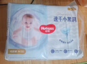 好奇（Huggies）金裝云感紙尿褲 嬰兒寶寶超薄尿不濕新生兒柔軟透氣干爽瞬吸 紙尿褲M88片【6-11Kkg】 曬單實拍圖