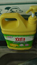 白貓檸檬紅茶洗潔精2kg A類食品用去油祛味紅茶香 洗潔精洗滌靈洗潔劑 曬單實拍圖