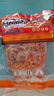 橋頭 重慶老火鍋底料手工牛油調(diào)味料特麻特辣500g加麻加辣底料麻辣燙 曬單實拍圖