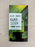 隆力奇男士蛇膽SOD蜜90ml補(bǔ)水保濕滋潤(rùn)身體乳液面霜 曬單實(shí)拍圖