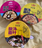 華味坊酸湯面葉桶裝泡面紫菜蝦米菌湯沖泡方便油潑辣子面片速食方便面 華味坊【12桶】紫菜蝦米味 曬單實(shí)拍圖