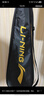 李寧（LI-NING）羽毛球拍雷霆小鋼炮全碳素進攻型超輕高磅單拍黑色4U 已穿線 曬單實拍圖