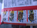 草原紅太陽內蒙古風味 羊蝎子調料香辣味180g 燉牛羊肉火鍋底料燉料調味品 曬單實拍圖