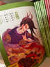 點(diǎn)讀版 三十六計(jì)幼兒美繪本套裝全12冊連環(huán)畫彩繪注音版 3-6歲兒童繪本大字注音幼小銜接有聲讀物中國傳統(tǒng)文化經(jīng)典名著故事書(支持小猴皮皮小雞球球豚小蒙點(diǎn)讀） 曬單實(shí)拍圖
