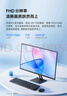 小米 Redmi 27英寸顯示器 A27 IPS技術(shù) 100Hz高刷新率 三微邊設(shè)計 低藍光愛眼 電腦辦公顯示器顯示屏 曬單實拍圖
