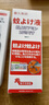 藤久制藥日本驅(qū)蚊液噴霧避蚊胺deet防蚊蟲叮咬水嬰童神器室內(nèi)外滅蚊100ml 曬單實(shí)拍圖