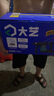 大藝電錘A7-28充電式無刷重型電錘兩用多功能送轉(zhuǎn)換器 A7-28重型方柄電錘【8000雙電】 曬單實拍圖