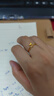 周六福  黃金戒指女款足金5G魚(yú)尾美人魚(yú)戒指遇愛(ài) 計價(jià) 16號-2.02g 曬單實(shí)拍圖