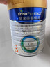 美素佳兒（Friso）皇家美素佳兒（Friso Prestige）幼兒配方奶粉12-36月齡幼兒 3段800g*3罐（新國標(biāo)） 曬單實(shí)拍圖