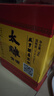 太雕【酒廠(chǎng)直銷(xiāo)】紹興特產(chǎn)太雕黃酒太雕十六10斤禮盒壇裝半甜糯米黃酒 5000mL 1壇 曬單實(shí)拍圖