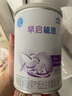 雀巢（Nestle） 早啟能恩 特殊配方奶粉 早產(chǎn)低體重嬰兒配方奶粉 400g 曬單實(shí)拍圖