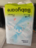 babycare Air pro紙尿褲加量裝L66片 (9-14kg) 嬰兒尿不濕夏日超薄透氣 曬單實拍圖